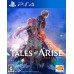 Tales of Arise (PS4, русские субтитры), 106685, Приключения/экшен